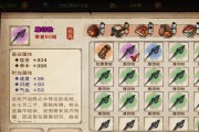 烟雨江湖棍法怎么加点？加点推荐和特点分析详解是什么？