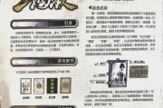 三国杀中不同身份的玩法是什么？各身份策略有何不同？