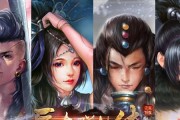 打造最强辰东群侠传阵容（群侠齐聚）