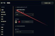英雄联盟游戏中声音缺失的解决办法？