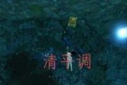 《天谕手游三大古代音轨获取方法详细介绍》（用游戏中的古代音轨探索古老秘境）