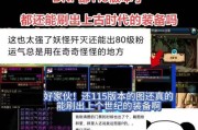 DNF中魔能矿有何用途？如何高效利用？