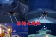 光遇520季节蜡烛任务一览？如何快速完成获取？