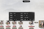 如何培养最强的鬼谷八荒道侣（掌握这些技巧）