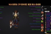 魔兽世界挂件获取方法有哪些？