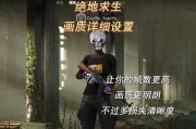 绝地求生充值200gb流程是什么？