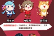 非人学园土地应援团推荐搭配方法是什么？