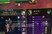 魔兽世界亚服账号丢失如何找回？