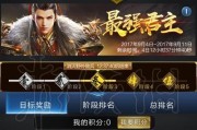 乱世王者中如何获得神弓？获取神弓的详细步骤是什么？