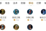 王者荣耀疾风靴子的获取方式是什么？如何获得这件装备？