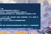 崩坏3雷之律者毕业武器是什么？如何获取？
