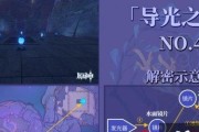 探秘原神世界（揭开原神世界神秘的面纱）