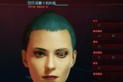 赛博朋克2077（全面解析朱迪角色的技能、任务和故事情节）