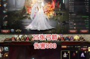 魔域中如何提升装备的攻击力？有哪些有效方法？