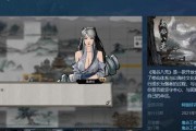《鬼谷八荒》长乘BOSS打法攻略（如何轻松击败长乘）