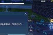《山海龙骨草》采集指南——如何获得妄想山海龙骨草（以游戏为主的山海经探索之旅）