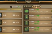 天龙八部手游丘比特技能全解析（探秘丘比特的强大技能）