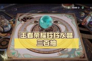 王者荣耀抽宝物需要多少级？抽宝物的条件是什么？