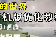 在我的世界中如何打造楚门世界？楚门世界制作的难点在哪里？