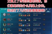 英雄联盟怎么发全部队友？快捷键是什么？