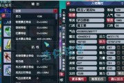 混沌兽套装属性提升多少？如何最大化属性增益？