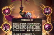 剑与远征恶魔之围怎么过？过关技巧有哪些？