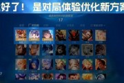 王者荣耀为何能持续吸引玩家？