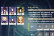 原神手游鱼肉获取攻略（掌握鱼肉获取技巧）
