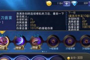天天炫斗装备属性解析（深入解析天天炫斗装备属性）