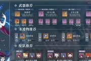 《原神》新角色阿贝多武器及圣遗物搭配攻略（探索阿贝多的力量——如何选择合适的武器与圣遗物）