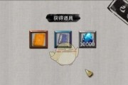 揭秘鬼谷八荒念力的神秘力量（探索念力在游戏中的作用与应用）