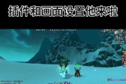 魔兽世界左下角属性面板怎么取消？有哪些步骤？