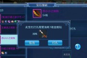 如何选择以倩女幽魂手游射手装备搭配（掌握属性搭配技巧提升战斗力）