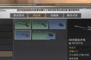 《明日之后》狙击炮台获取方法大揭秘（轻松获得狙击炮台的几种途径）