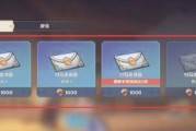 阴阳师莲花酥如何获得？攻略要点是什么？