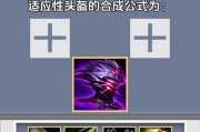 魔兽世界中如何获得制造业头盔？