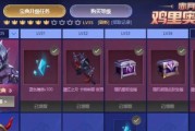 地铁跑酷快速升级攻略（如何在地铁跑酷中快速升级并获得高分数）