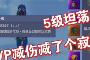 《妄想山海侍从》恢复寿命方法大揭秘（通过游戏内机制提高生命值）