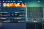 DNF点券购买什么最划算？点券使用有哪些推荐？