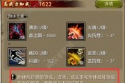 《天龙八部》峨眉宝宝技能搭配介绍（探秘峨眉宝宝技能）