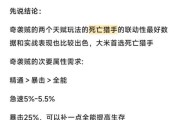 魔兽世界中盗贼职业如何使用？有哪些技巧和策略？