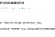 如何在英雄联盟中多人匹配队友？