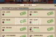 天龙手游唐门指点解析（从游戏角度解读唐门指点技巧）