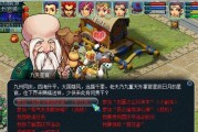 前尘旧梦9-4、9-5攻略大揭秘（掌握攻略）