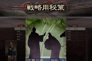 挑战三国志12困难模式，两回合达成统一的策略攻略（成功克服困难模式的关键技巧与步骤）