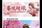 三国杀账号绑定流程是什么？绑定失败怎么办？