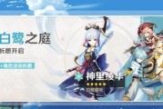 命运神界安吉拉卡池（探究抽取命运神界安吉拉卡池的价值与风险）