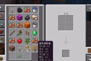 我的世界中传送书的制作方法是什么？
