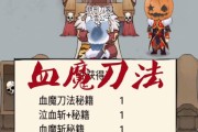 暴走英雄坛刀法大全刀法介绍？如何学习掌握各种刀法技巧？