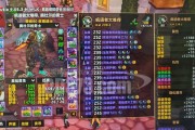 魔兽世界群狼之怒副本的打法是什么？
